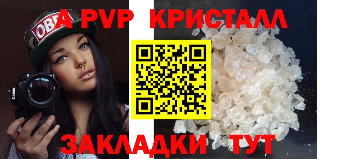 Альфа ПВП VHQ Кириши