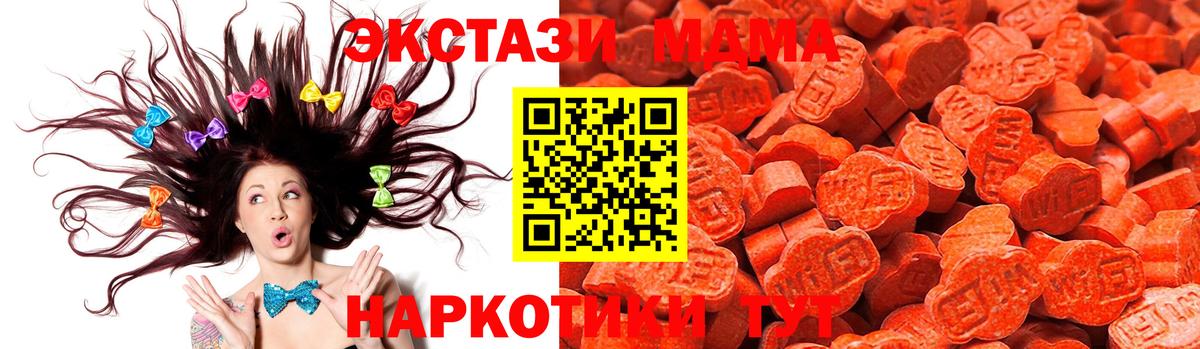 ЭКСТАЗИ таблы Кириши