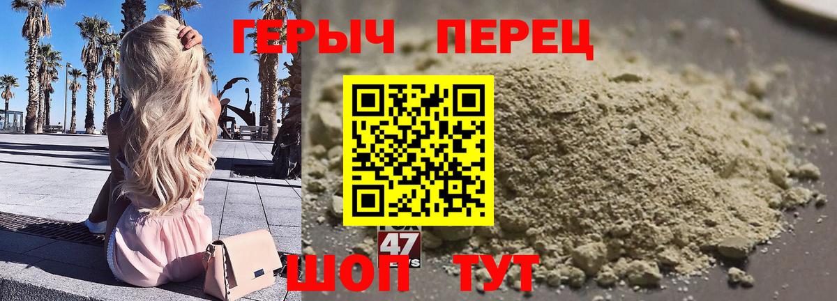 ГЕРОИН  Вход с VPN  Кириши  ГЕРОИН Афган 