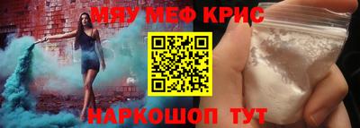 MDMA Premium VHQ Комсомольск-на-Амуре
