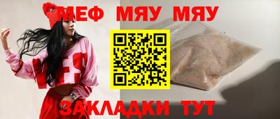 гашик Конаково