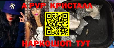 гашик Конаково
