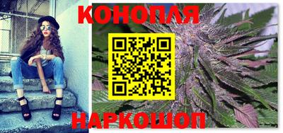гашик Конаково