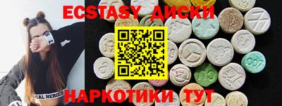 MDMA Premium VHQ Комсомольск-на-Амуре