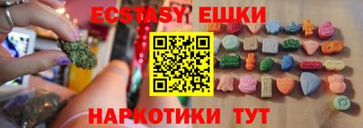 MDMA Premium VHQ Комсомольск-на-Амуре