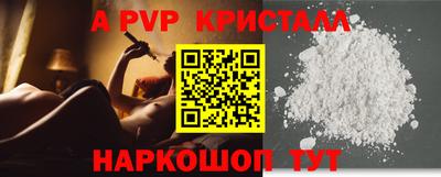 гашик Конаково