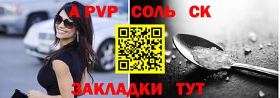 гашик Конаково