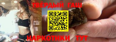 гашик Конаково