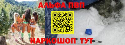 гашик Конаково