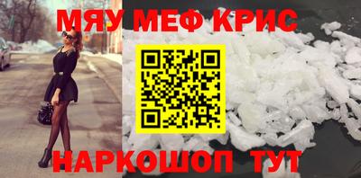 MDMA Premium VHQ Комсомольск-на-Амуре