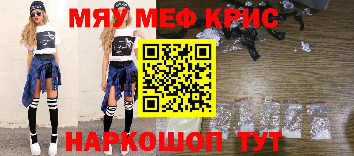 НБОМе Кириши