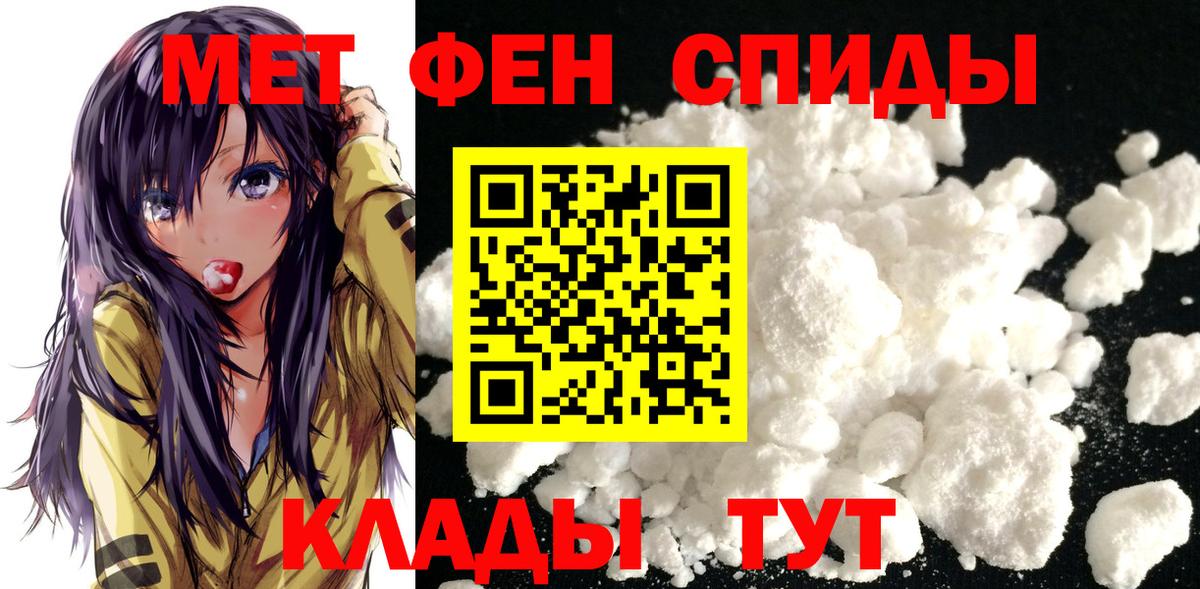 Метамфетамин мет Кириши