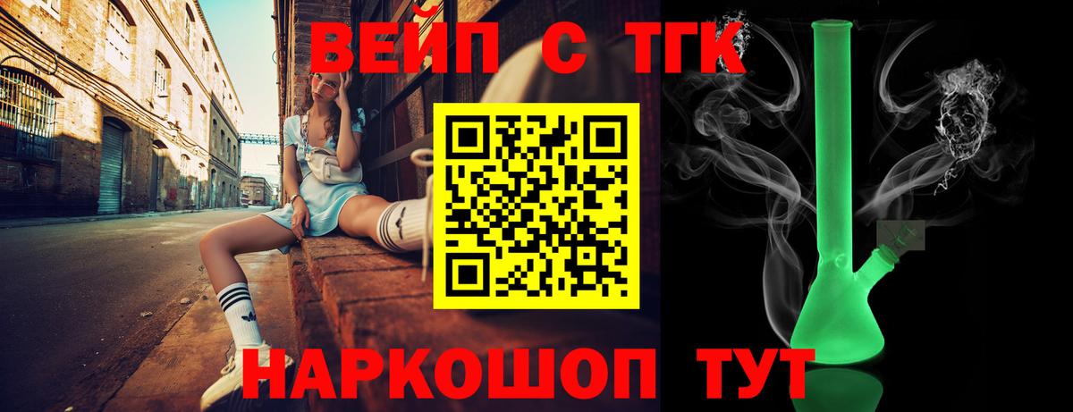 как найти наркотики  Дистиллят ТГК Wax  Вход с VPN  Кириши 