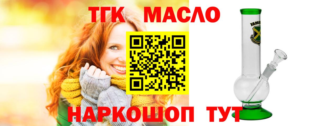 Канабис  LSD-25  Кокаин  Кириши  Вход с VPN  Гашиш  Меф  