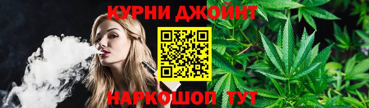 Бошки Шишки AK-47 Кириши