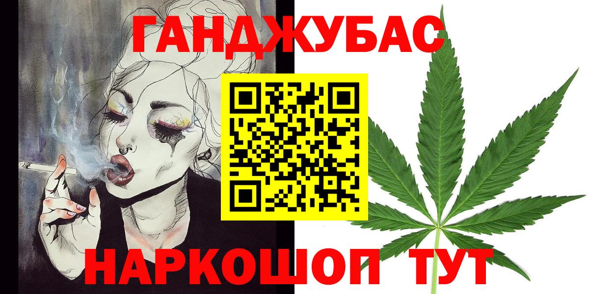 Кириши  Бошки Шишки AK-47  Марихуана ГИДРОПОН  Конопля AK-47  Вход с VPN 